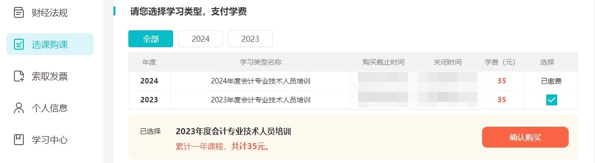 呼瑪