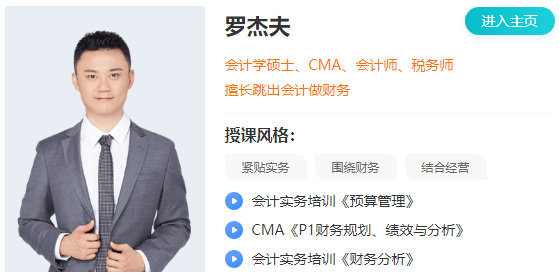 “方法+模板+AI工具”在資金管理中的運用，財務人必沖！