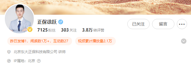 徐躍老師：2025初級經濟法基礎復習版思維導圖