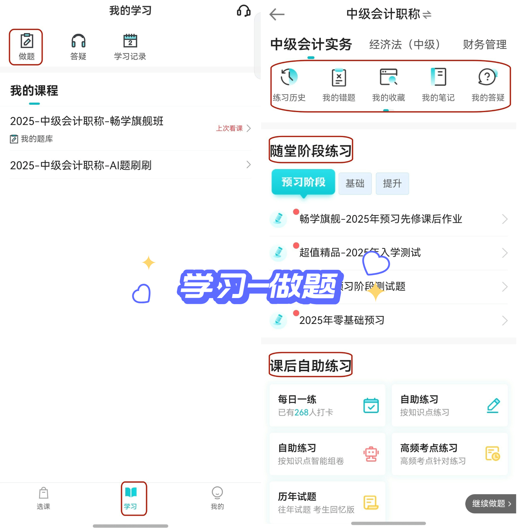 默認標題__2025-03-12+17_54_10