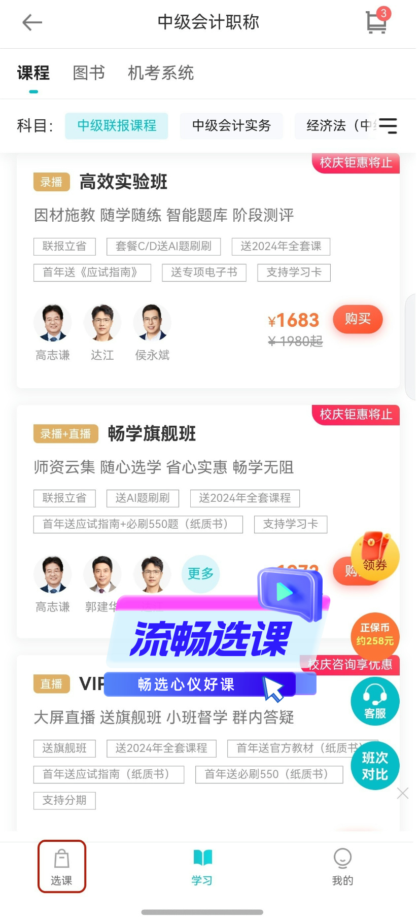 默認標題__2025-03-12+18_30_30