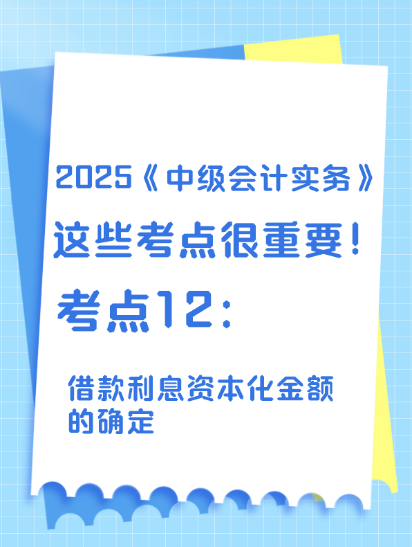 考點121