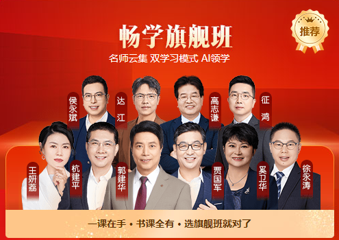 2025年注冊(cè)會(huì)計(jì)師考試備考務(wù)必做到這三點(diǎn)！