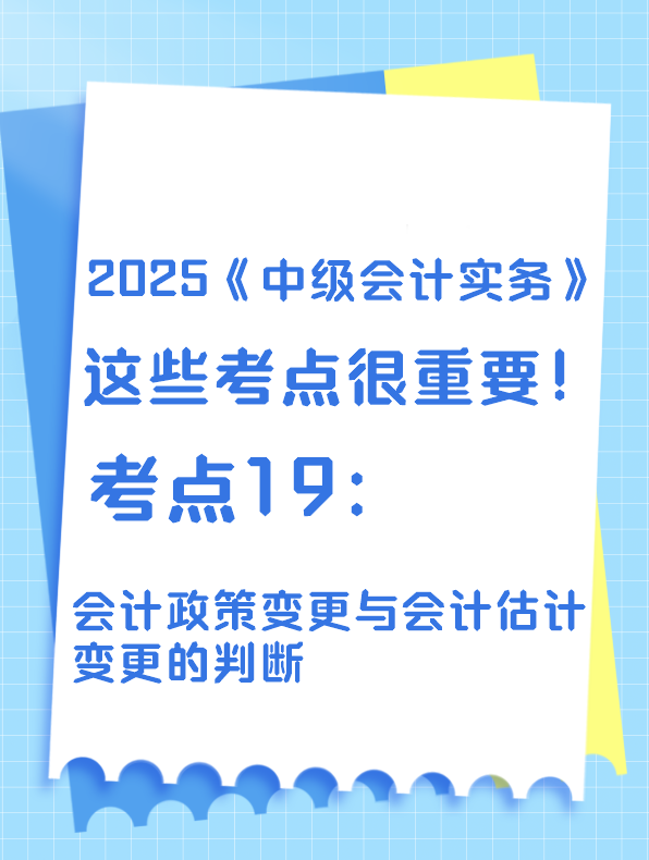 考點191