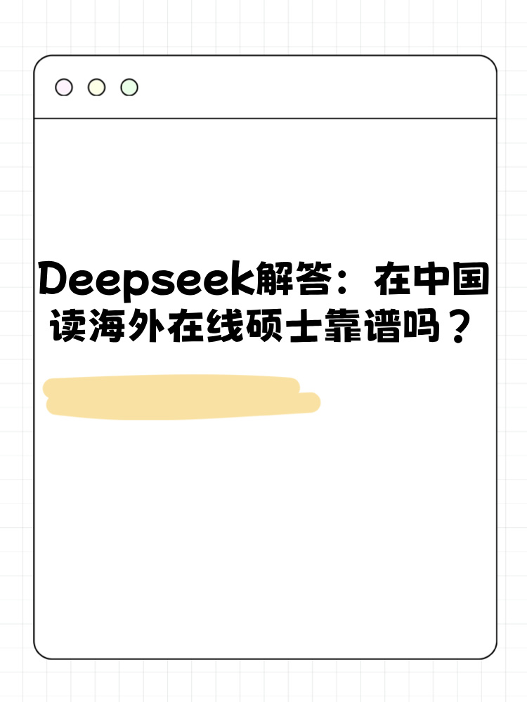 默認(rèn)標(biāo)題__2025-03-20+10_55_45