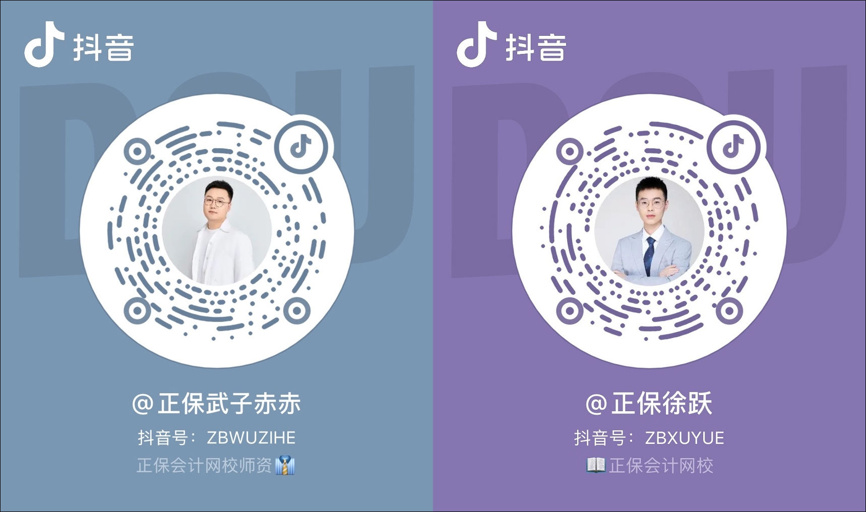 【直播】2025年初級(jí)會(huì)計(jì)職稱「沖關(guān)串講」系列直播