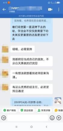 有這么優(yōu)秀的班主任必須堅持通過
