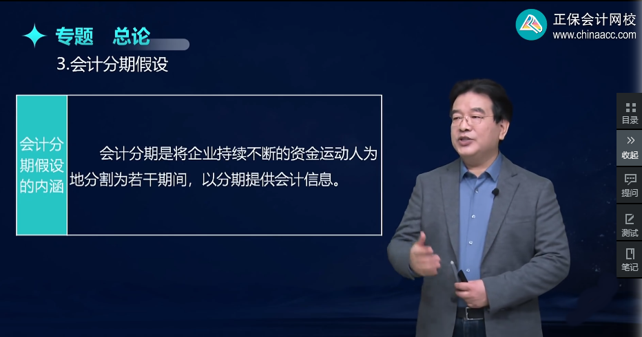 2025注冊會計師基礎備考效果不佳？這四步千萬別搞亂！