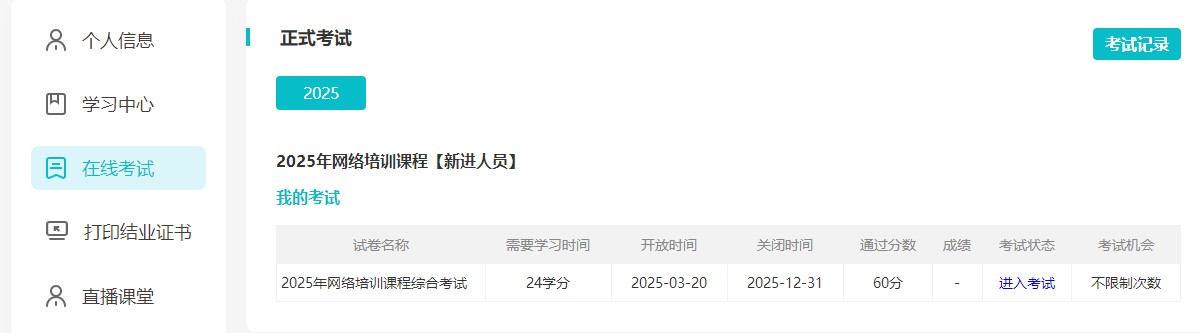 涉農3