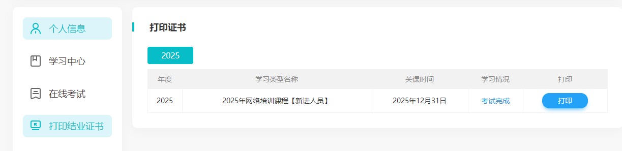 涉農4