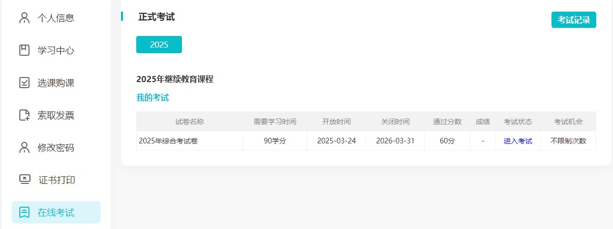揚州2