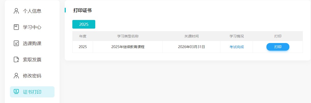 揚州3