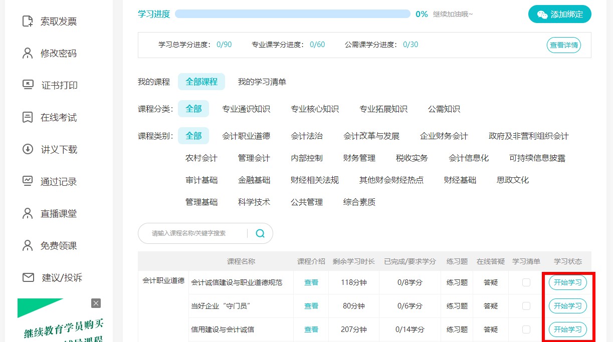 揚(yáng)州1