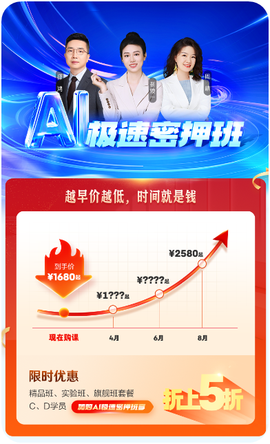 中級會計備考全攻略！這份「超全干貨清單」助你高效備考！