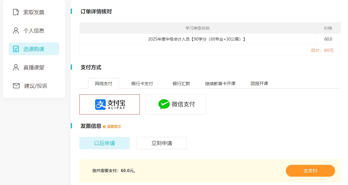 云南2