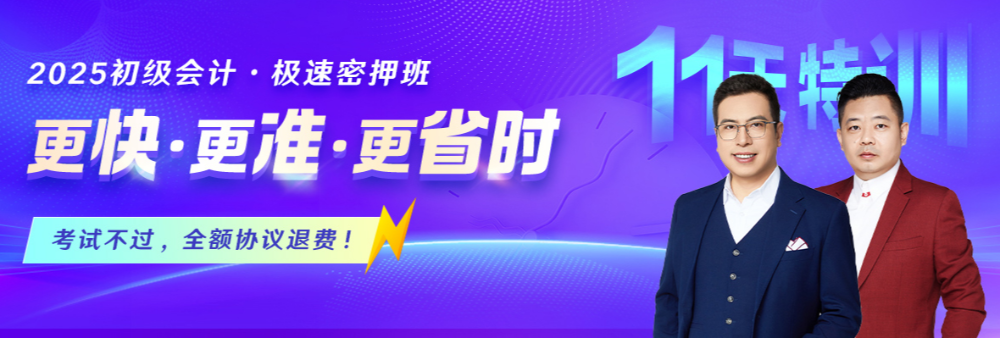 想進入財會領域工作 為什么要考初級會計證書？