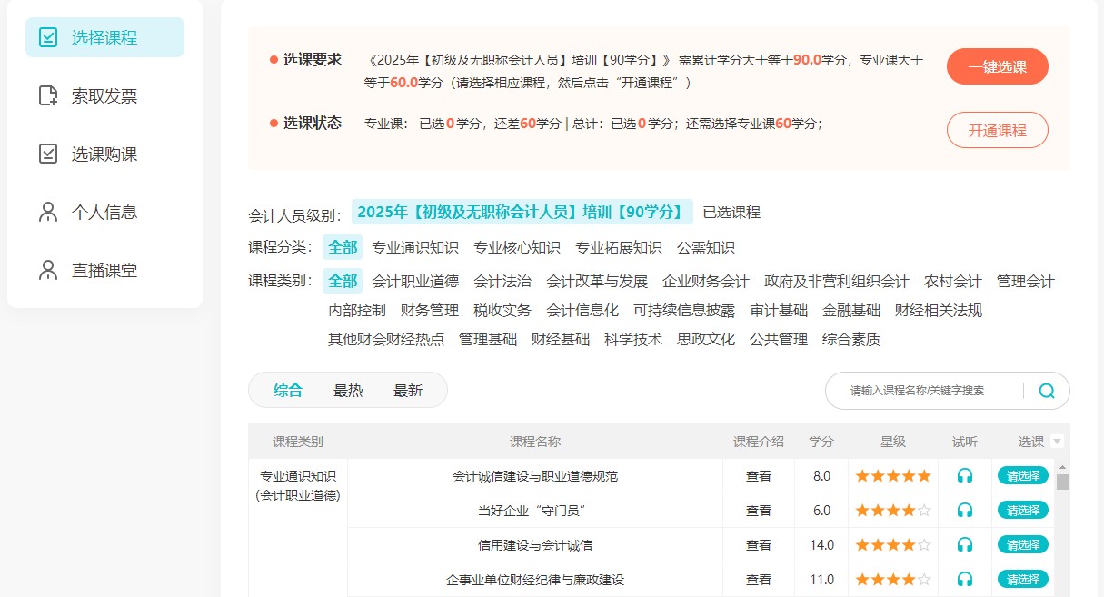 福建1