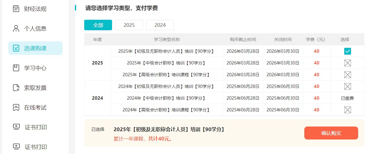 廈門1