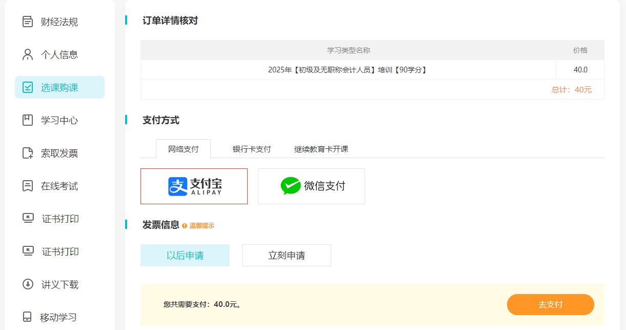 廈門2