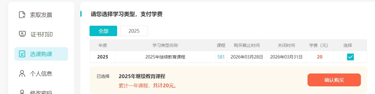 揚州1