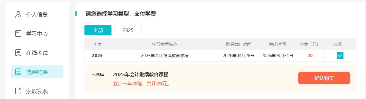 吳中1