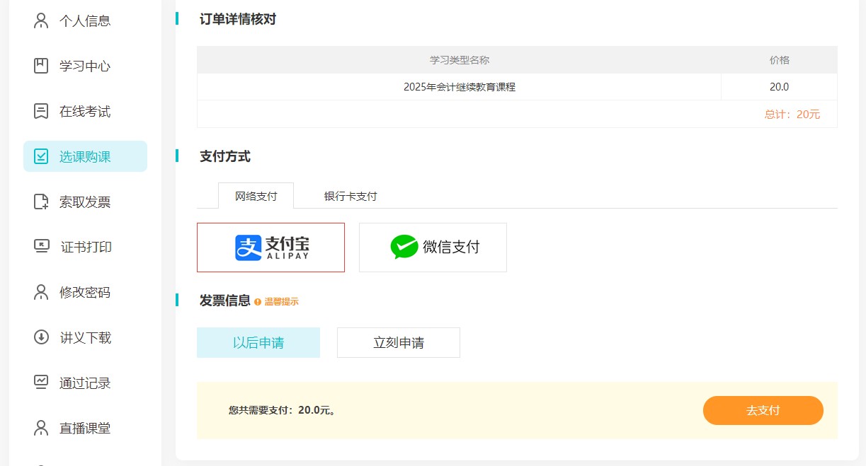 吳中2