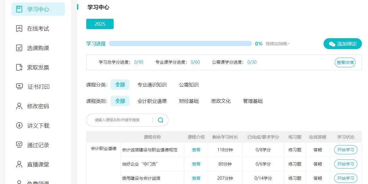 吳中4