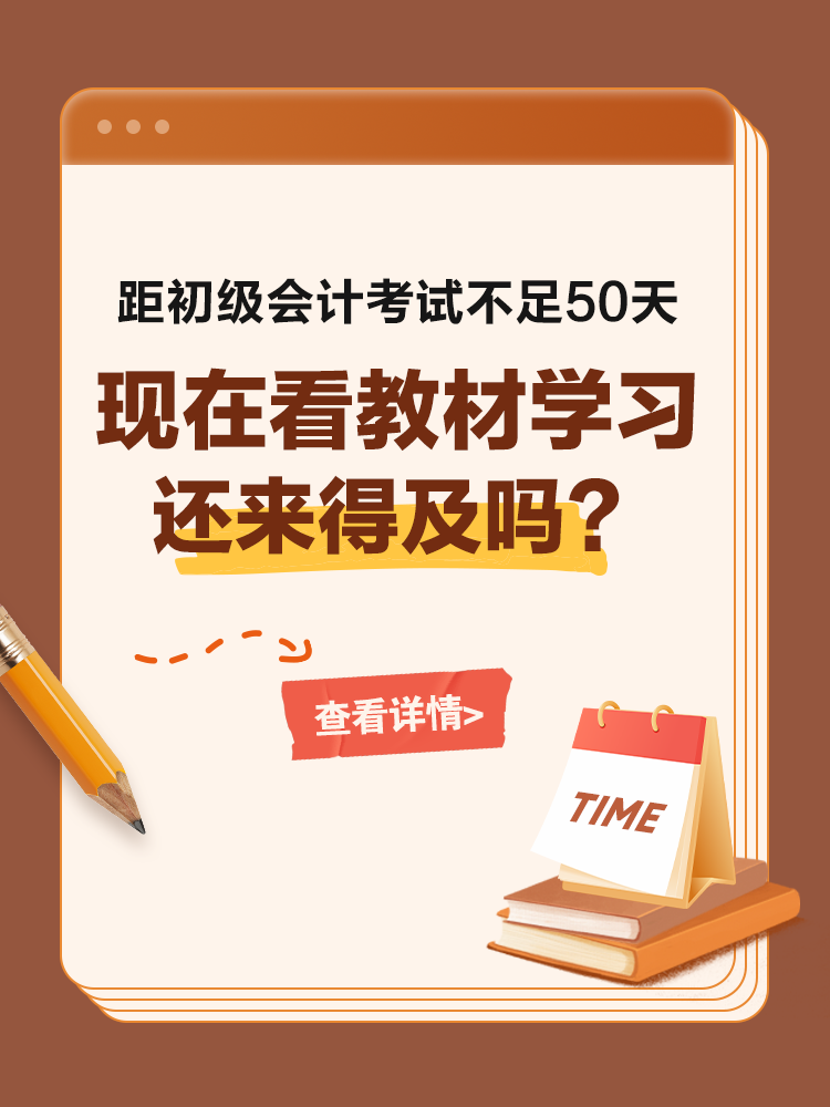 現在學習來得及嗎？
