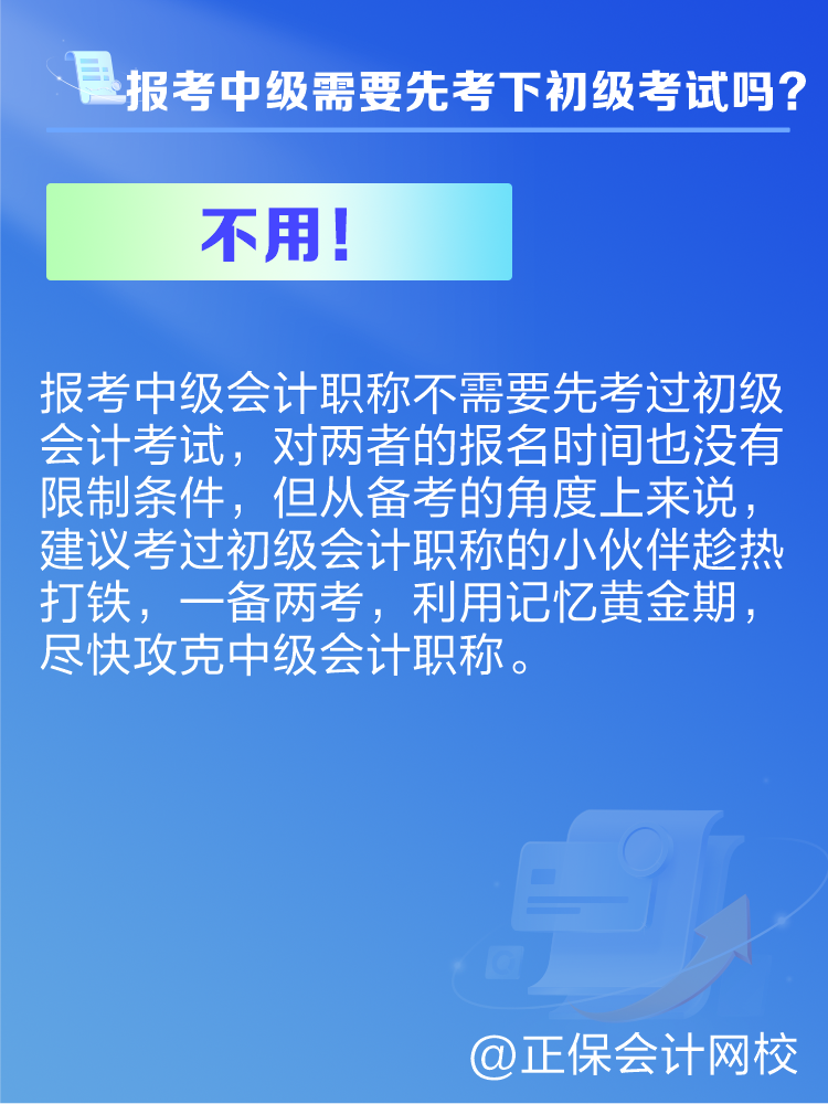 藍(lán)2