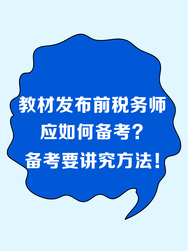 畫板 7