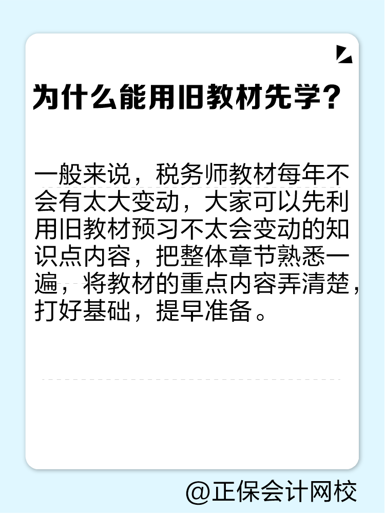 畫板 8