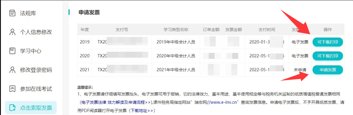 重慶3