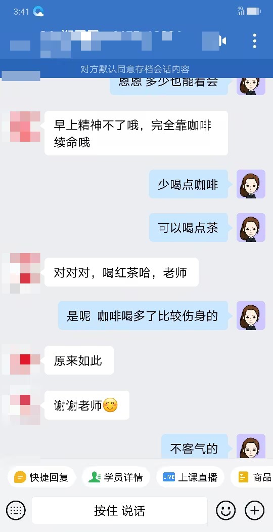 VIP班學員好評：有老師的鼓勵越學越有興趣~
