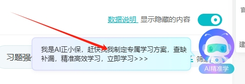 【快來領書】注會一本通紙質書免費領取！