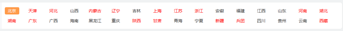 準(zhǔn)考證