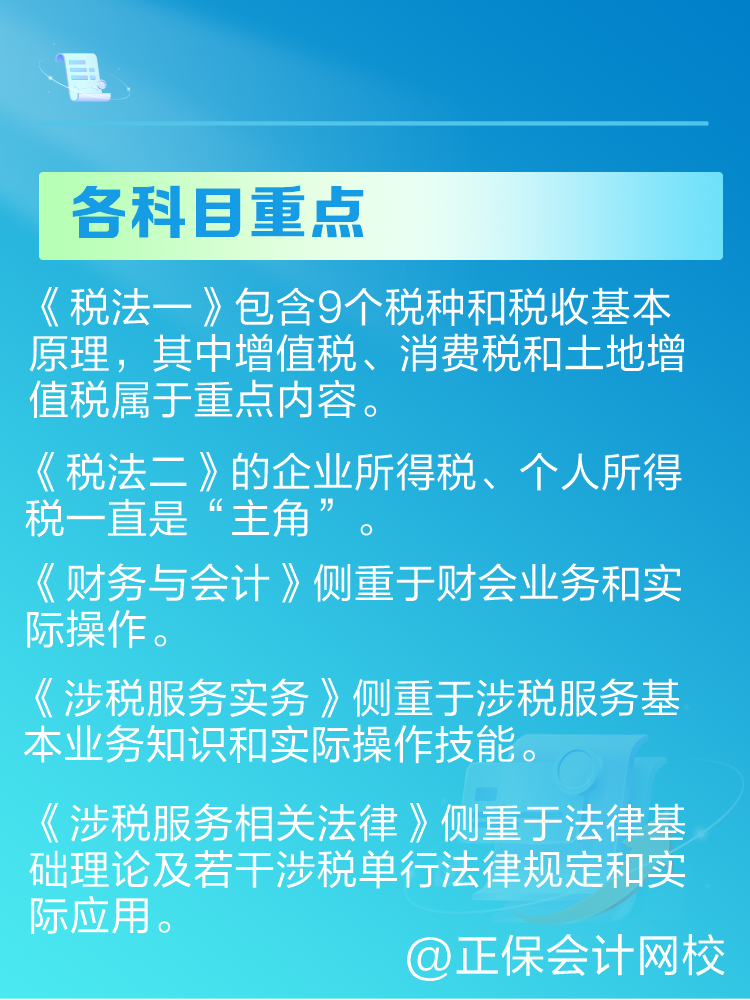 綠2