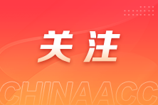 會計新手必看！進出口退稅會計上崗實訓