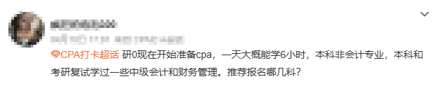 報考幾門呢
