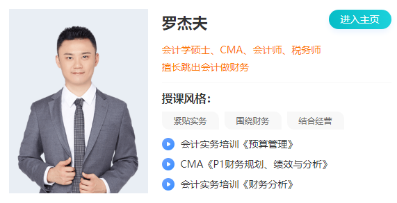 財(cái)稅AI三板斧：資金+合同+風(fēng)控，開(kāi)啟智能財(cái)稅管理新旅程！