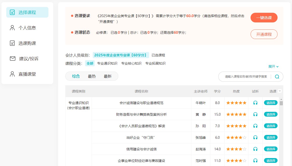菏澤市直1