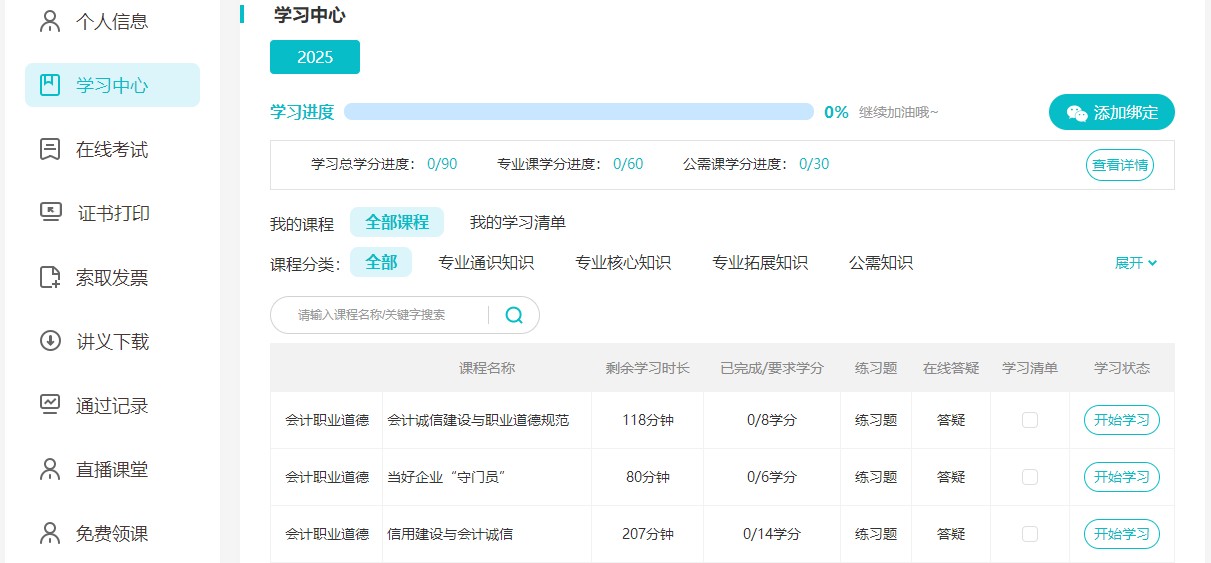 鹽城1