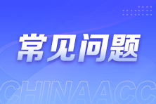 即問即答丨出口應征稅報關單用途確認操作