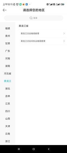 注會1