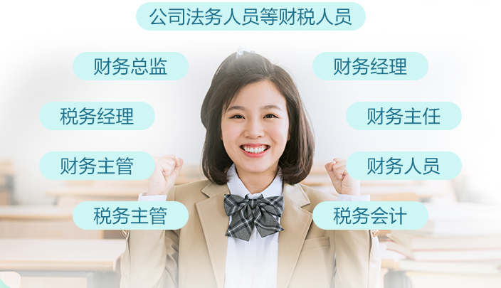 后悔沒早點發現！高企認定 + 研發費加計扣除攻略