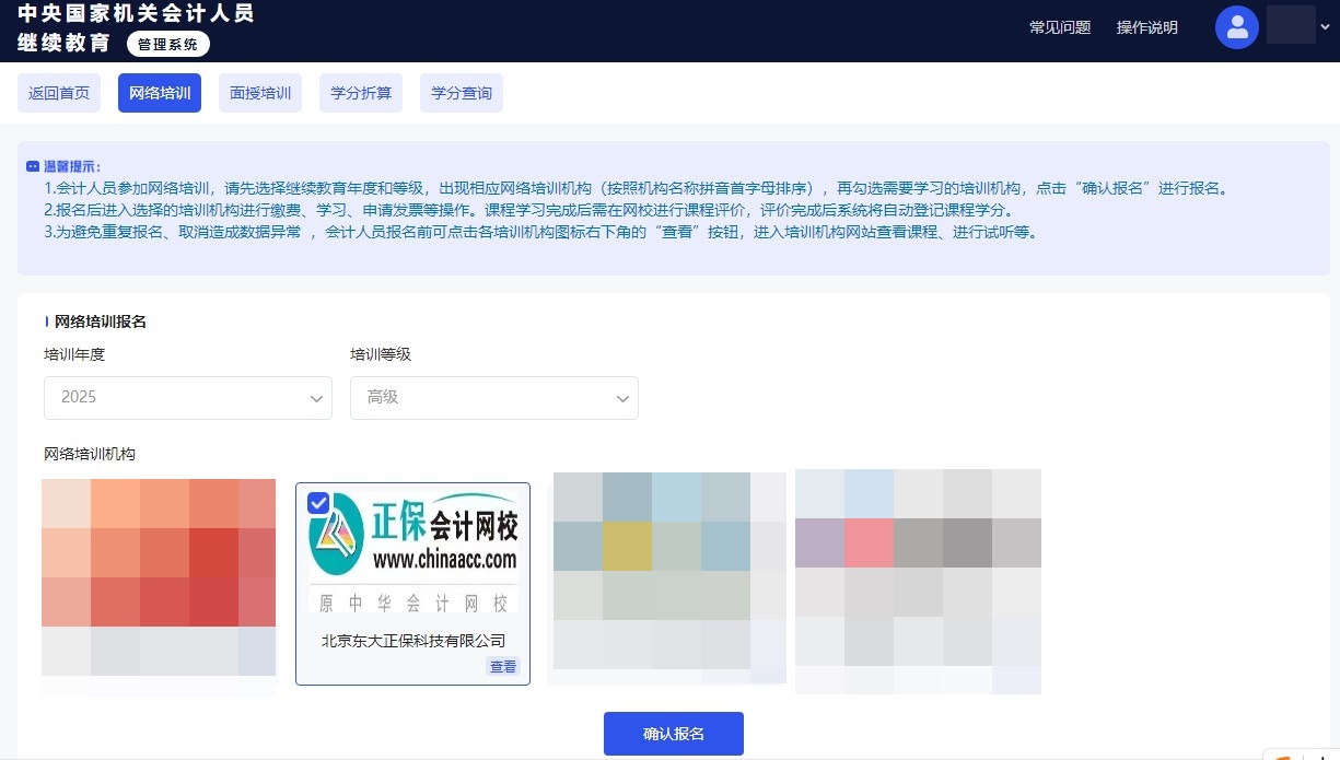 高級1