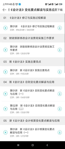 高級3