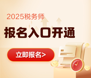 報名入口