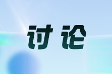 【漲知識】鐵路電子客票信息填寫有誤，如何換開？