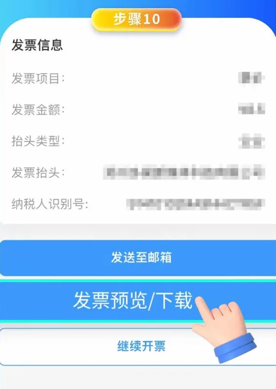 【漲知識】鐵路電子客票信息填寫有誤，如何換開？