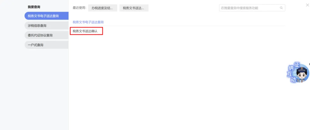 新電子稅局上辦理對外付匯業務有哪些注意點？五個問答帶您了解